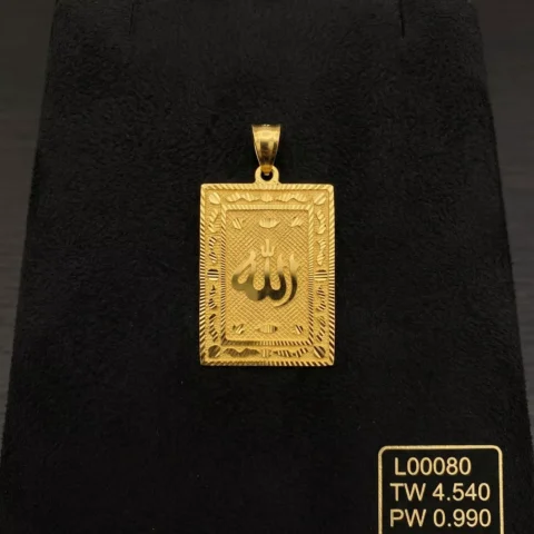 Divine "Allah" Calligraphy Rectangular Gold Pendant